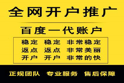案例分享：信息流广告投放助力电商